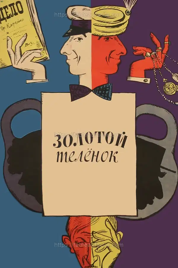 The Golden Calf (1968) apercu