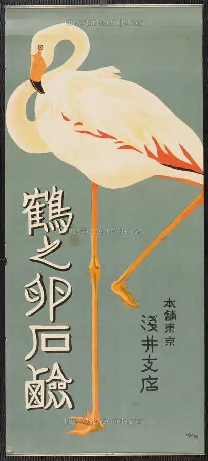 Ōyō Sketchbook (Ōyō manga) Pl.54 (1903) apercu